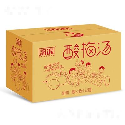 山西汾濱食品飲料有限公司