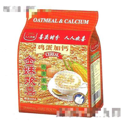 汕頭市金妹健康食品有限公司