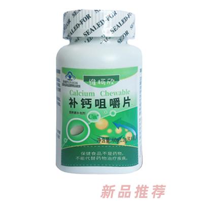 北京碧斯麥生物技術(shù)有限公司