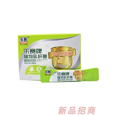 廣州樂賽營養(yǎng)保健品有限公司