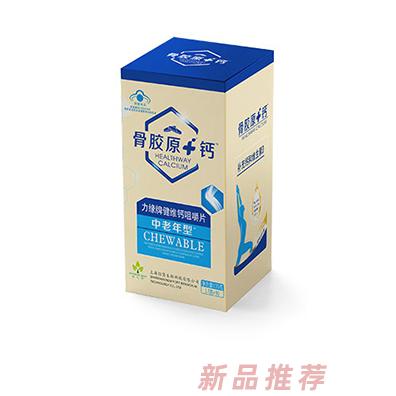 安徽百盛藥業(yè)有限公司