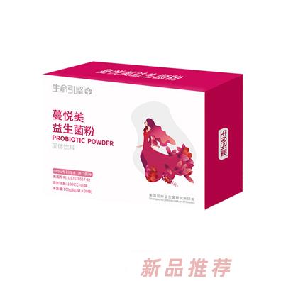 湖南營養(yǎng)樹科技有限公司