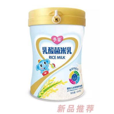 河南省予嬰生物科技有限公司