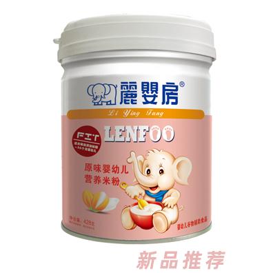 汕頭市麗嬰房食品有限公司