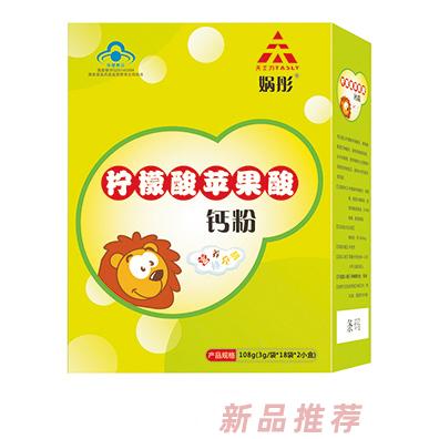 安徽媧彤生物科技有限公司