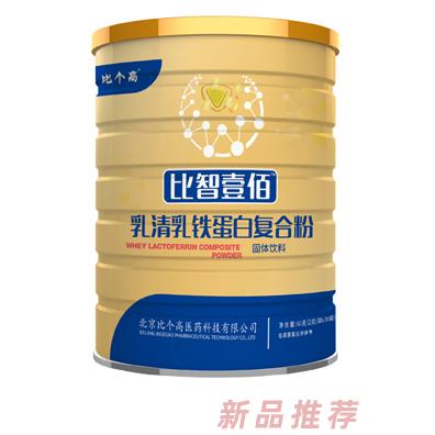 比個高比智壹佰乳清乳鐵蛋白復(fù)合粉