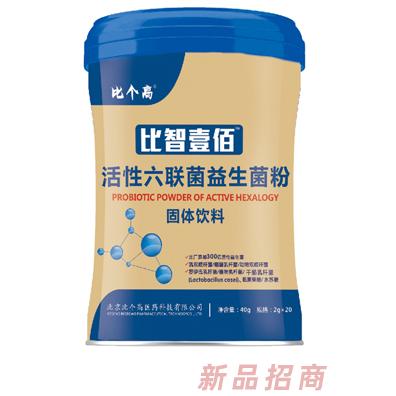 比個高比智壹佰活性六聯(lián)菌益生菌粉