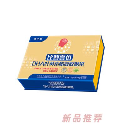 比個高比智壹佰DHA葉黃素脂凝膠糖果