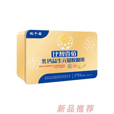 比個高比智壹佰乳鈣益生元凝膠糖果