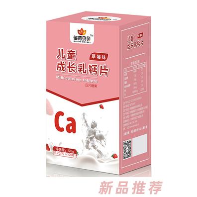 廣州奇妙熊生物科技有限公司