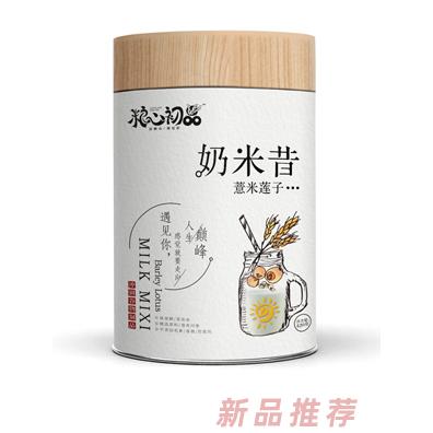 江西仁航實(shí)業(yè)股份有限公司（糧心初品事業(yè)部）