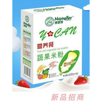 美嬰寶（海南）生物科技有限公司