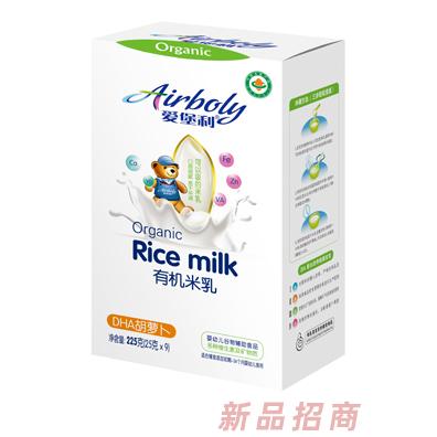 南昌愛堡利供應(yīng)鏈健康有限公司