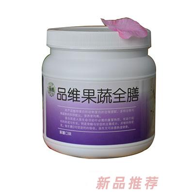 品維果蔬全膳（紫薯口味）