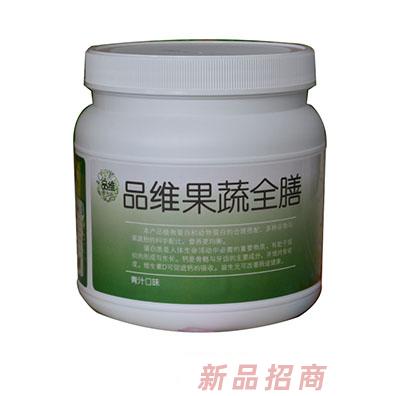 品維果蔬全膳（清汁口味）