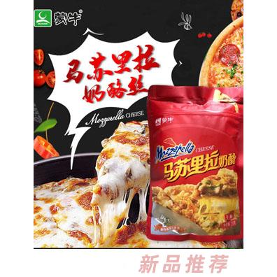 蒙牛馬蘇里拉奶酪