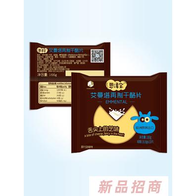 牧堡（上海）食品科技有限公司