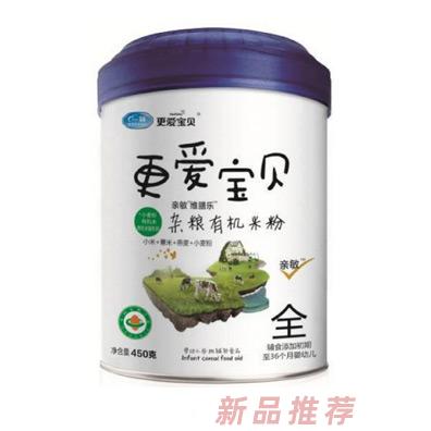 香港一穎集團(tuán)實(shí)業(yè)有限公司