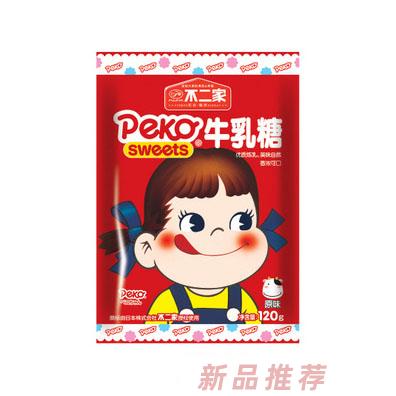 廣州市廣喆田食品有限公司