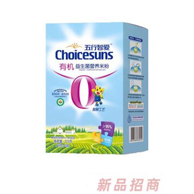 初臣氏營(yíng)養(yǎng)香港集團(tuán)有限公司