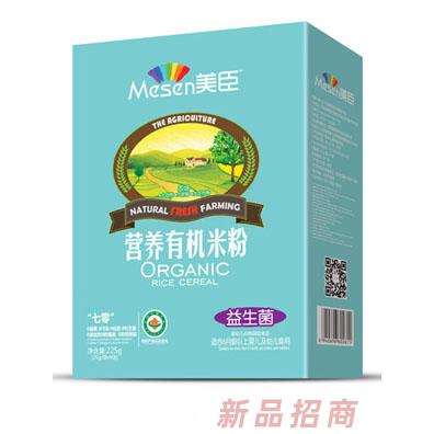 江西美臣實業(yè)有限公司