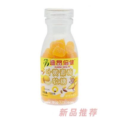 山東迪昂倍健生物科技有限公司