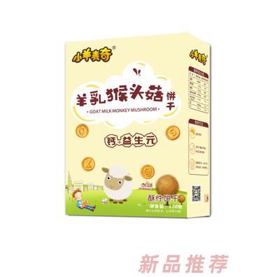 西安美高立德生物科技有限公司