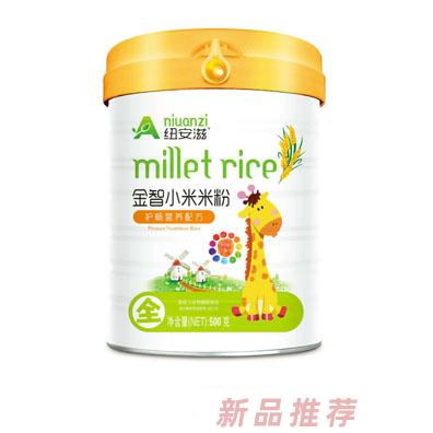 江西紐安滋食品有限公司