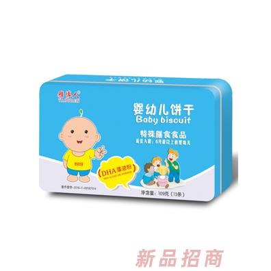 廣州雅博生物科技有限公司