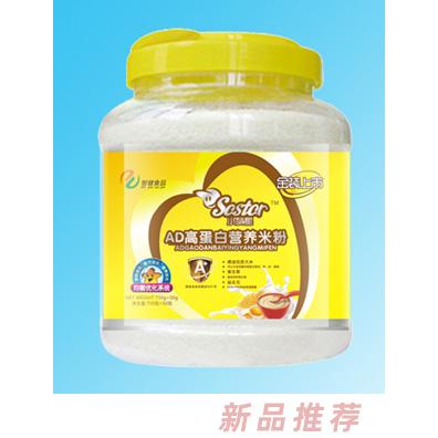 南昌智健食品有限公司