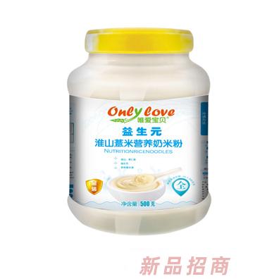 南昌唯愛(ài)寶貝科技有限公司