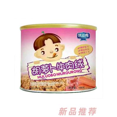 味滋肴品牌事業(yè)部