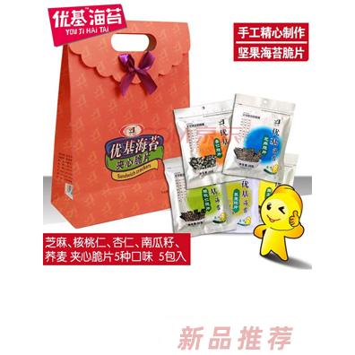 優(yōu)基夾心脆片禮盒100g