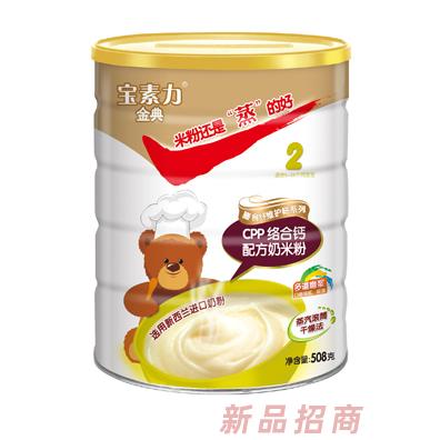 寶素力金典配方奶米粉-CPP絡合鈣508g