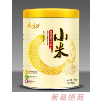 香港（巨日）健康集團股份有限公司