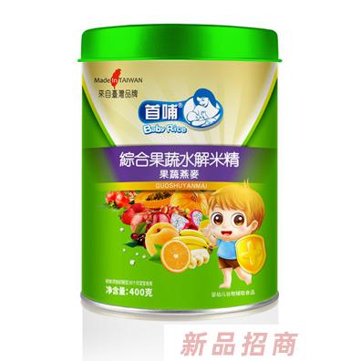 江西省安親健康食品有限公司