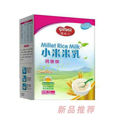 江西博森食品有限公司