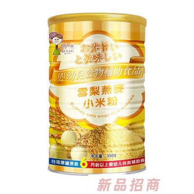 廈門紐恩特食品有限公司