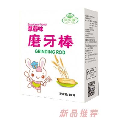 江西可米娃商貿(mào)有限公司