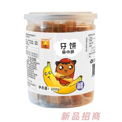 香港合味堂有限公司