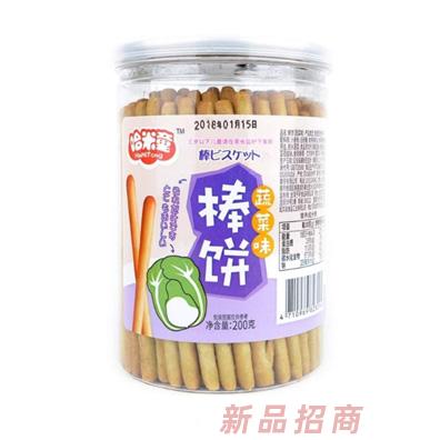 濟(jì)南勝涵商貿(mào)有限公司