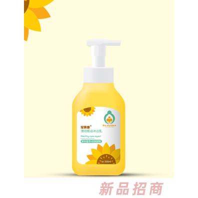 寶葵康薄荷椰油沐浴乳