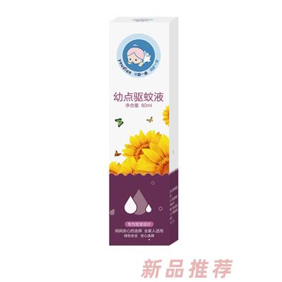 法國貝諾孕嬰用品國際有限公司