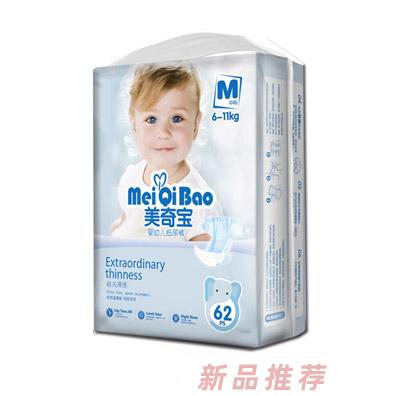 泉州市美奇寶衛(wèi)生用品有限公司