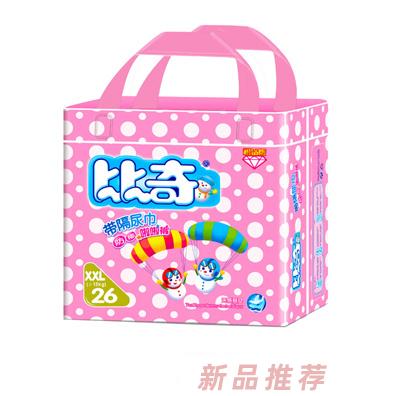 比奇（香港）國(guó)際文化傳播有限公司