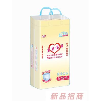 湖南皇家寶貝母嬰用品有限公司