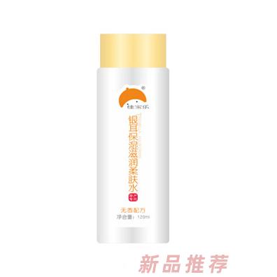 北京同仁堂化妝品有限公司