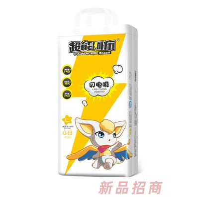 廈門智麗嬰童用品有限公司