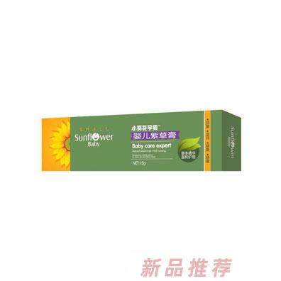 小葵花孕嬰嬰兒紫草膏