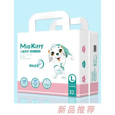 廣州智愛(ài)母嬰用品有限公司